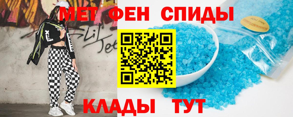 АМФЕТАМИН  АМФ Premium  Вход с VPN  Тимашёвск 
