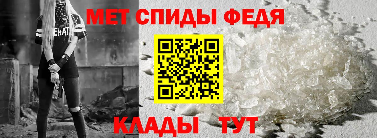 Amphetamine 98% Тимашёвск