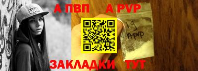 ешки Владивосток