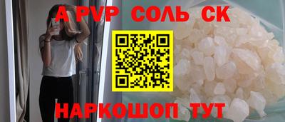 ешки Владивосток