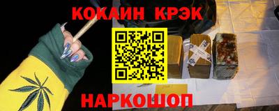 ешки Владивосток