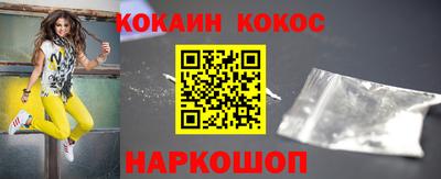 кокс Владикавказ