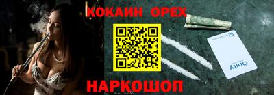 ешки Владивосток