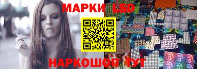 ешки Владивосток
