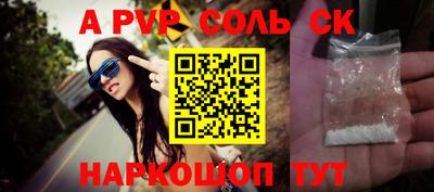 ешки Владивосток
