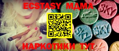 ешки Владивосток