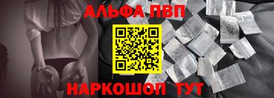 ешки Владивосток