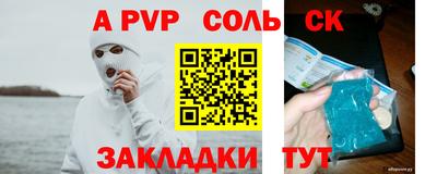 ешки Владивосток