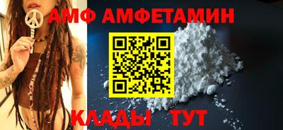 прущий лед Вязники
