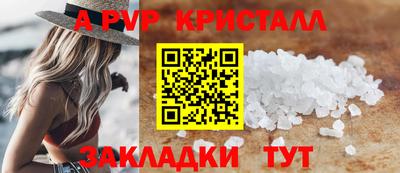 крисы Владимир