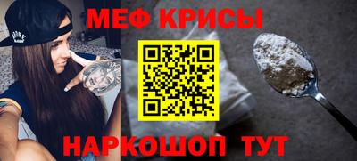 крисы Владимир