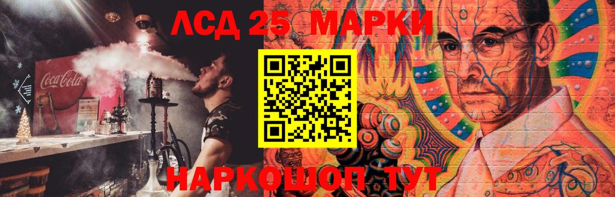 ЛСД экстази кислота  Вход с VPN  Тимашёвск 