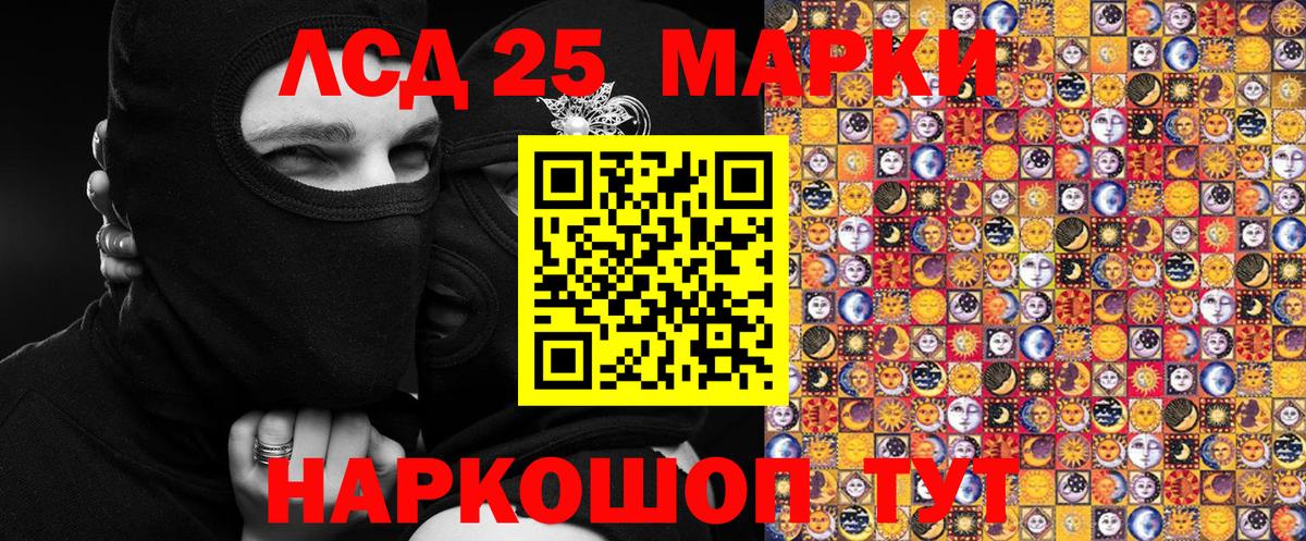 Марки N-bome 1,5мг  Марки N-bome  Марки N-bome 1,5мг  Тимашёвск  сколько стоит  Вход с VPN 